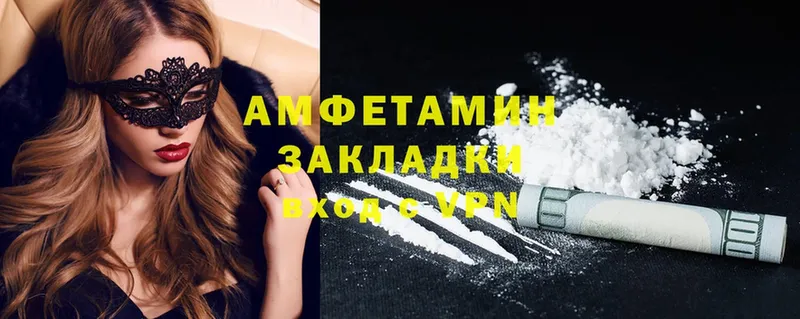 Amphetamine Premium  МЕГА   Назрань 