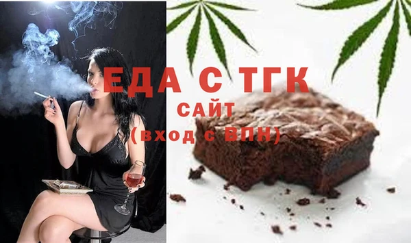 мефедрон мука Балабаново