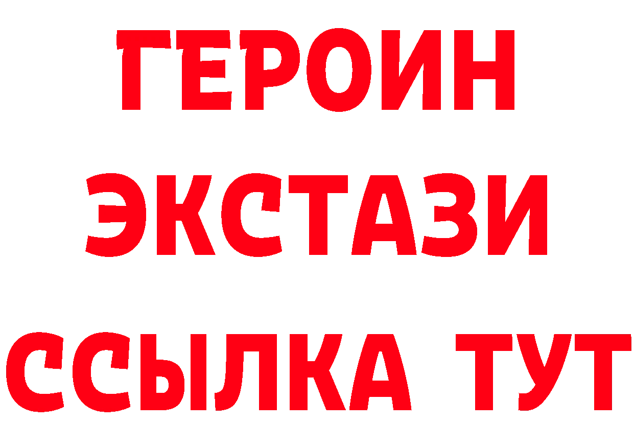 Бутират бутандиол как зайти darknet гидра Назрань