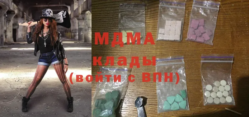 MDMA VHQ  Назрань 